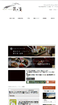 Mobile Screenshot of makinooto.co.jp